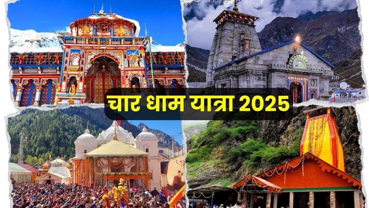 Char Dham Yatra 2025