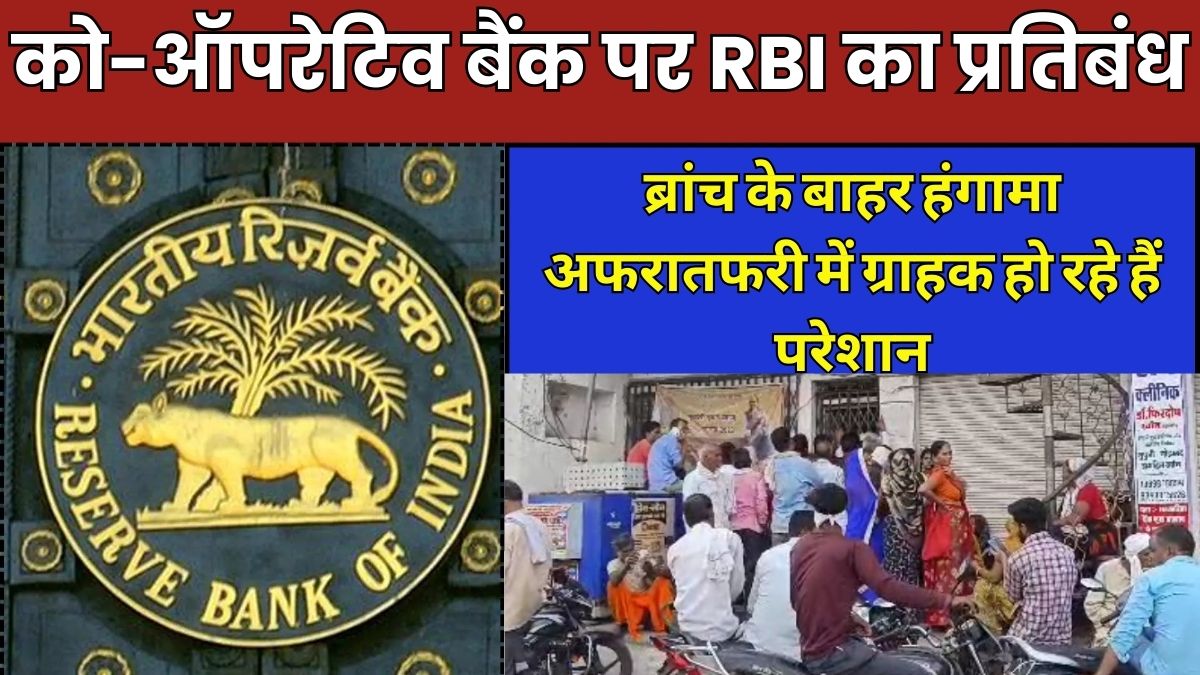 Cooperative Bank news